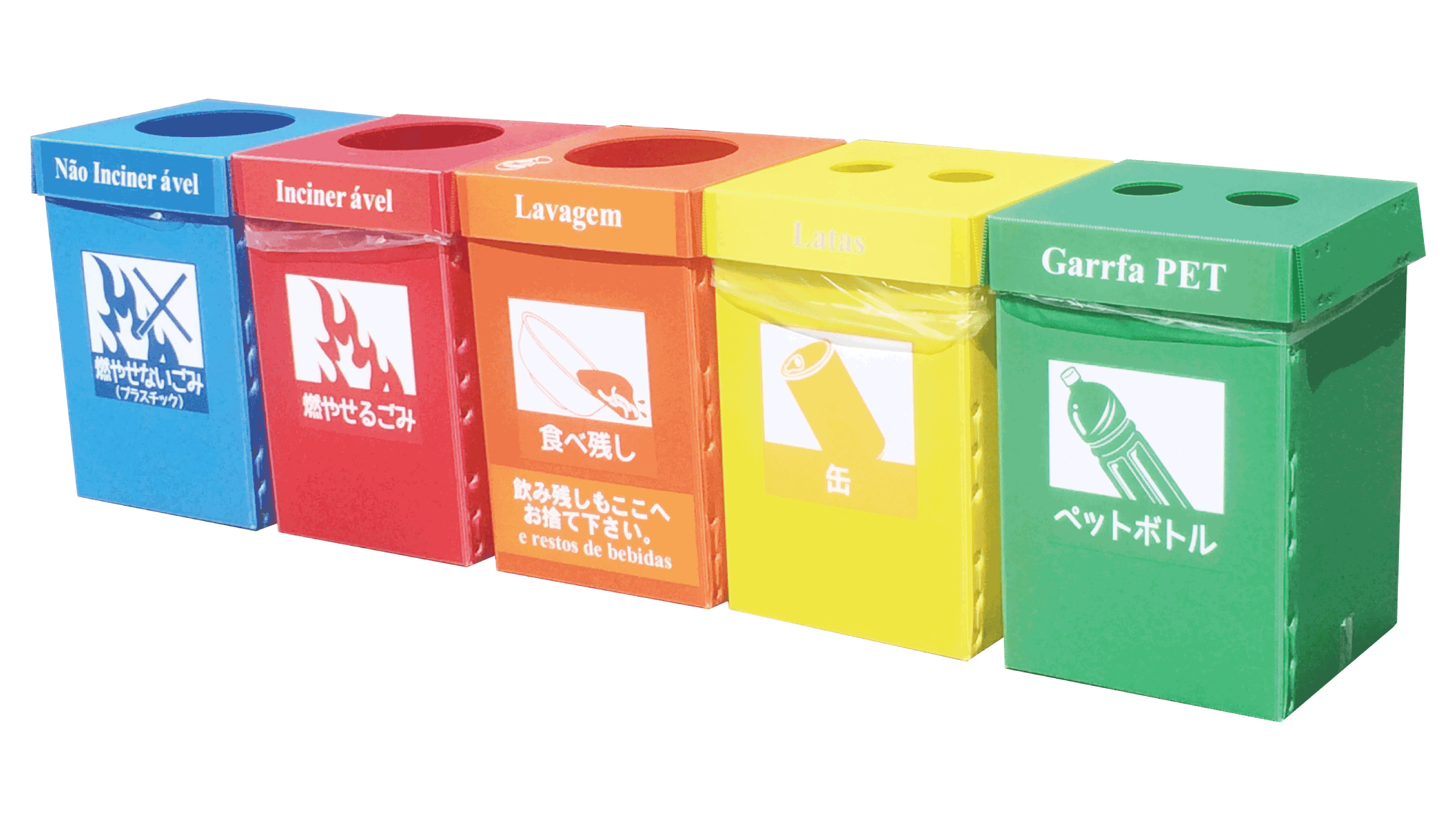 ゴミ箱5個セット | ヒカリ・レンタル株式会社｜お客様に感動を 