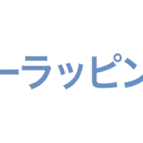 カーラッピング